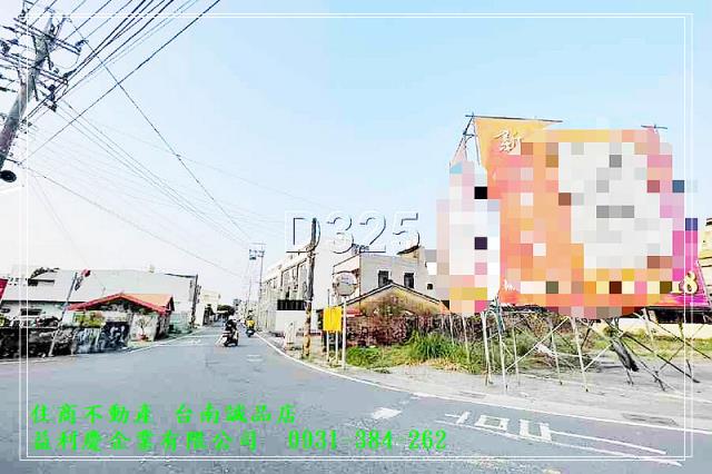 0931384262