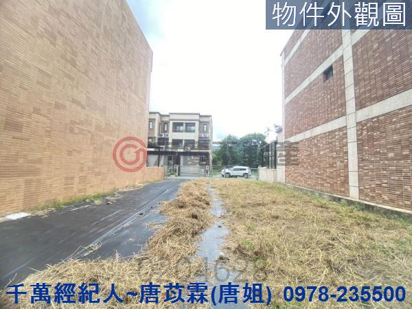苗栗公館建地-1
