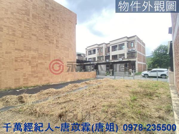 苗栗公館建地-3