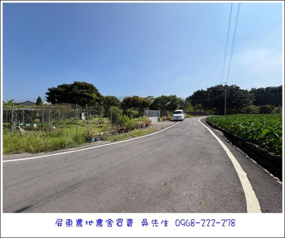 高樹農地-6