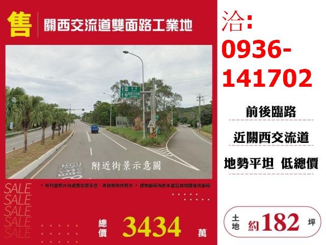 關西工業地-1