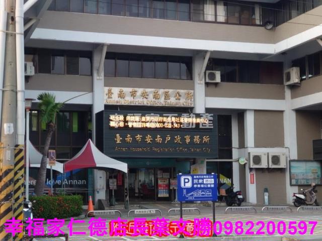 台南安南建地-11