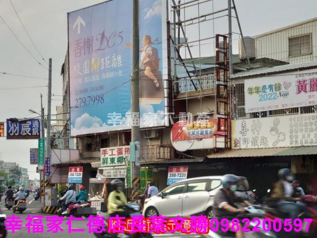 台南安南建地-2